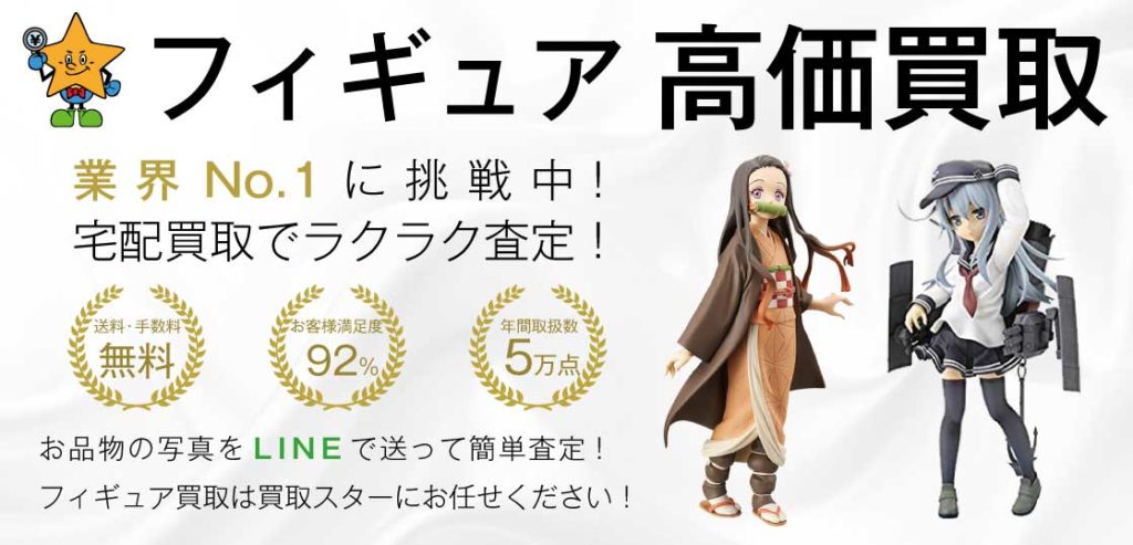 初音ミク digital stars 2020 アクリルキーホルダー 株式会社ホビー