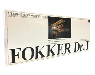 ハセガワ 第一次世界大戦 ドイツ 戦闘機 飛行機 FOKKER フォッカー Dr.I 1/8 スケール ミュージアムモデルシリーズ  高価買取 買取スター 画像