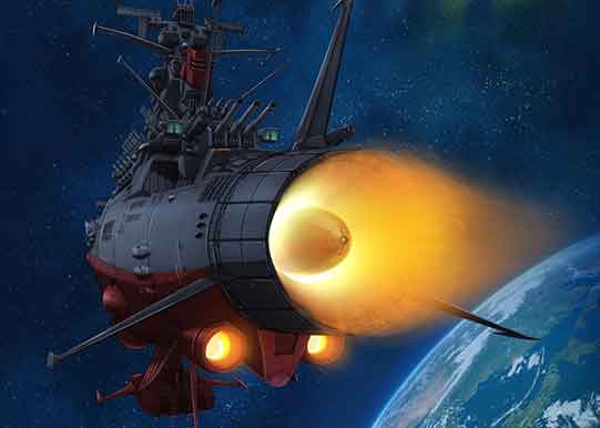 宇宙戦艦ヤマト プラモデル とは 画像