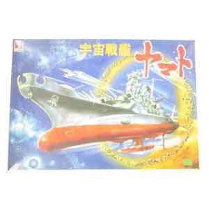 プラモデル 宇宙戦艦ヤマト バンダイマスコミシリーズ 高価買取 買取スター 画像